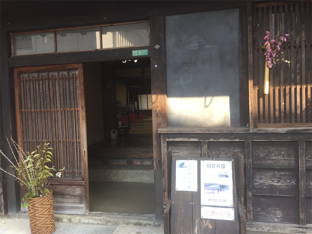 f:id:odayakabiyori:20170406123406j:image f:id:odayakabiyori:20170406123406j:image