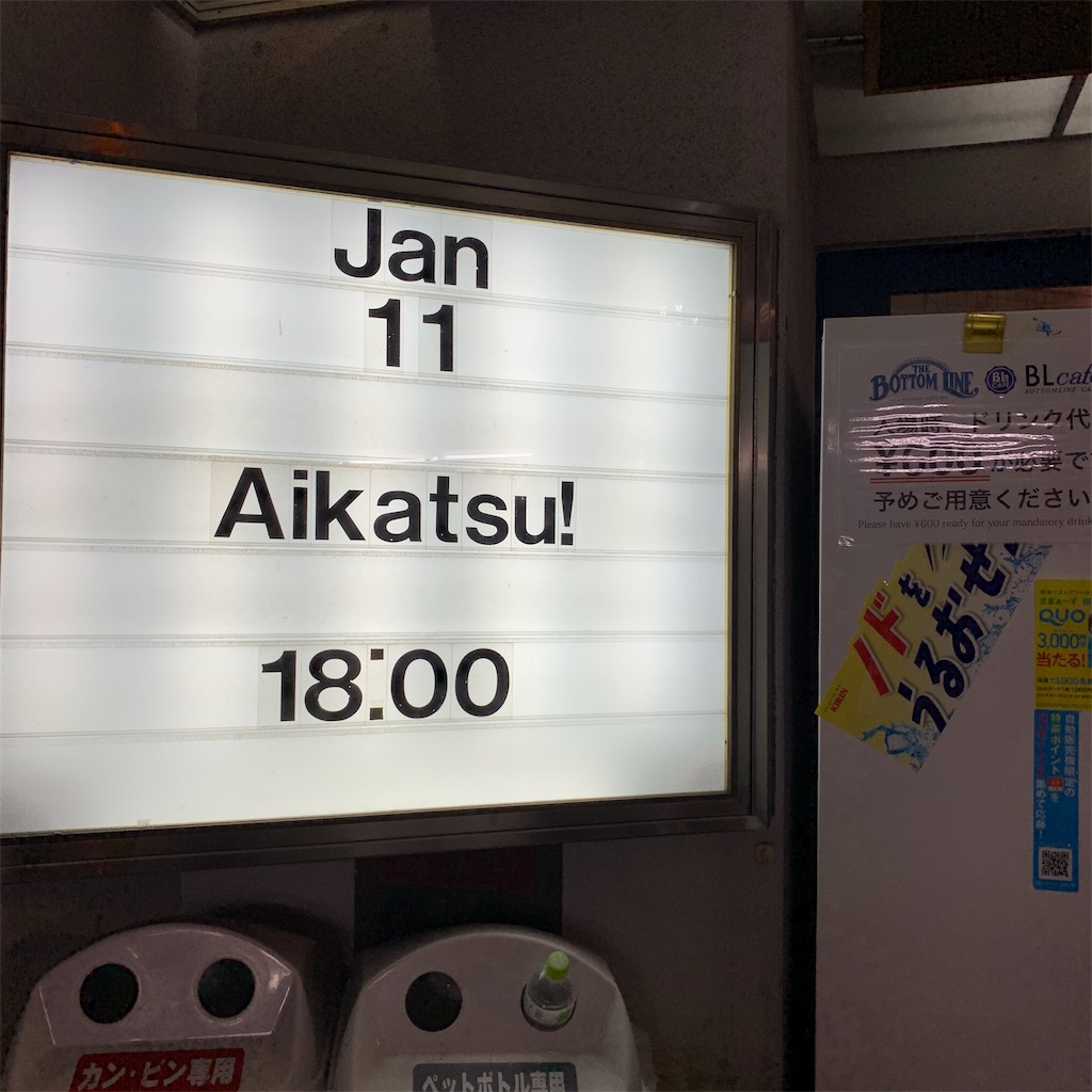 f:id:odayakana:20200113043512j:image