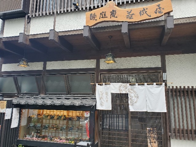 f:id:odayakanahibini:20200901132355j:image f:id:odayakanahibini:20200901132355j:image