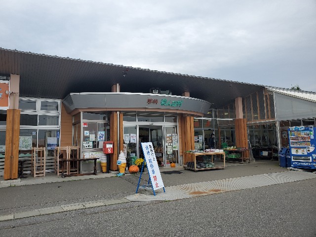 f:id:odayakanahibini:20201007163756j:image