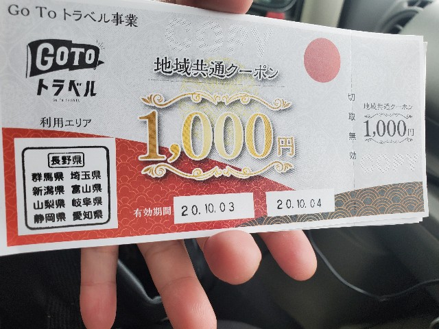 f:id:odayakanahibini:20201007171633j:image