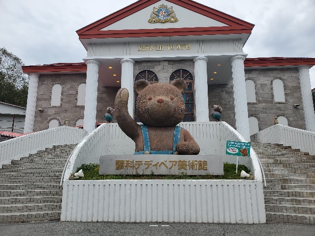 f:id:odayakanahibini:20201108170029j:image