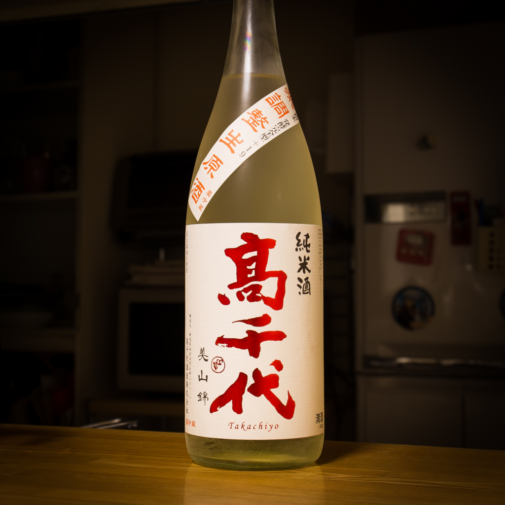 f:id:odayasu:20160618130918j:plain