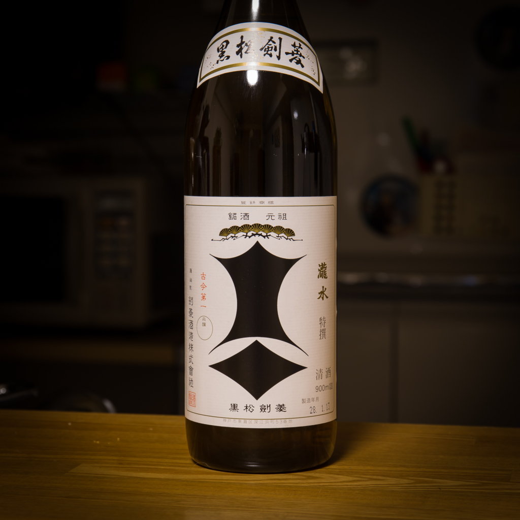 f:id:odayasu:20160618131002j:plain