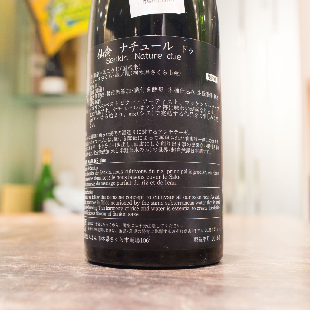 f:id:odayasu:20160702073022j:plain