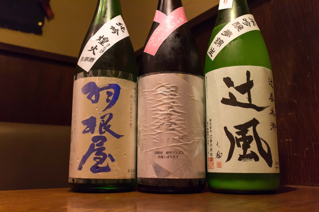 f:id:odayasu:20160706144111j:plain