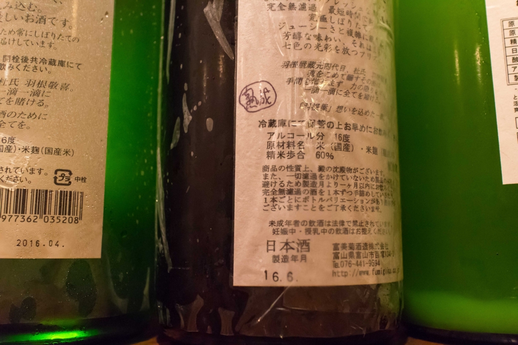 f:id:odayasu:20160706144133j:plain