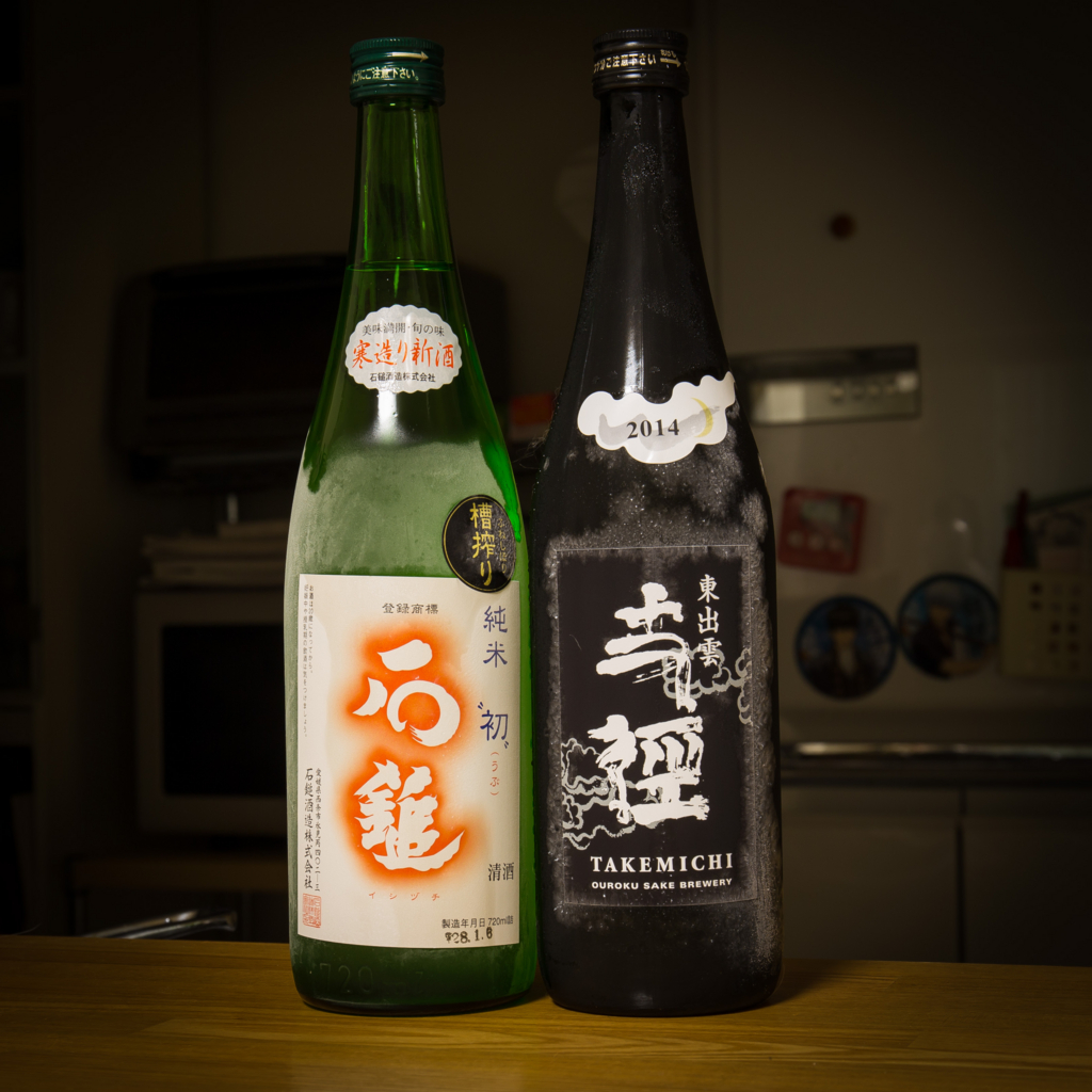 f:id:odayasu:20160709081716j:plain f:id:odayasu:20160709081716j:plain