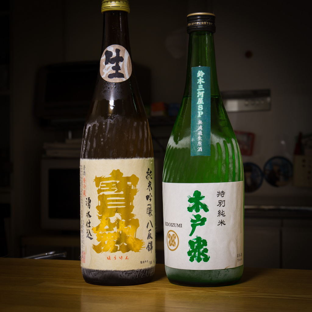 f:id:odayasu:20160709081810j:plain f:id:odayasu:20160709081810j:plain