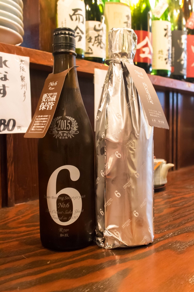 f:id:odayasu:20160714122907j:plain