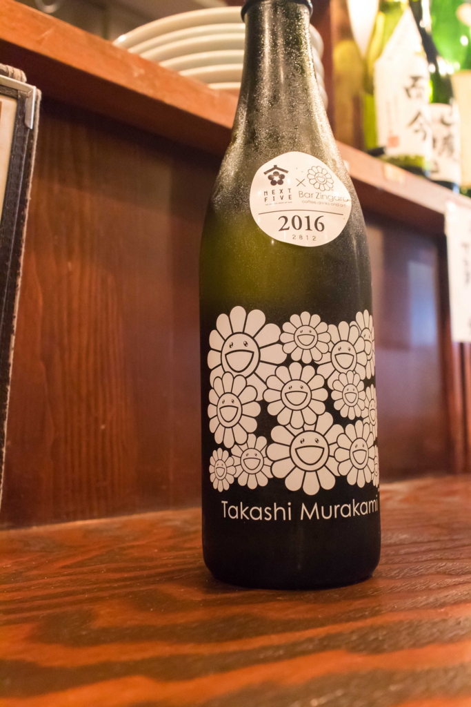 f:id:odayasu:20160714123010j:plain