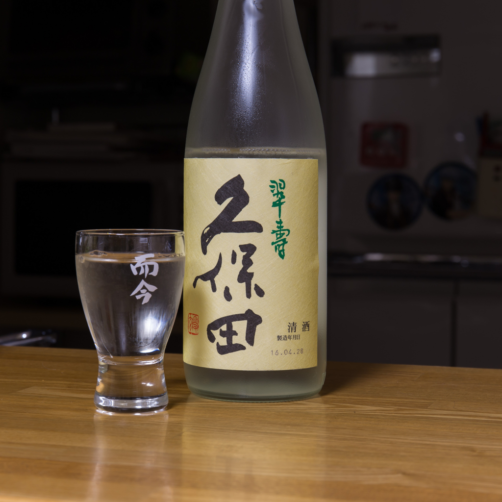 f:id:odayasu:20160723140648j:plain