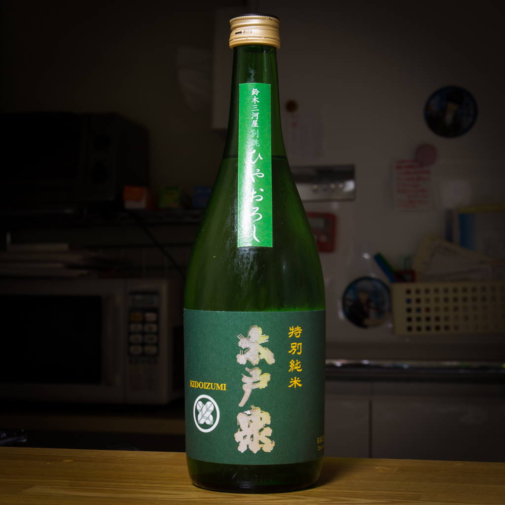 f:id:odayasu:20160727053706j:plain