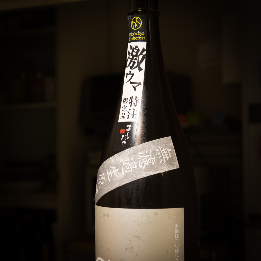 f:id:odayasu:20160803072019j:plain