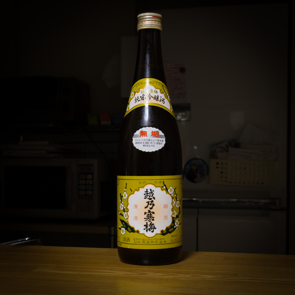 f:id:odayasu:20160803072053j:plain