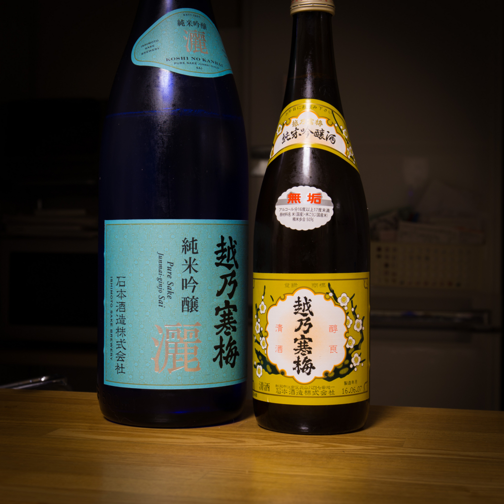 f:id:odayasu:20160803072104j:plain