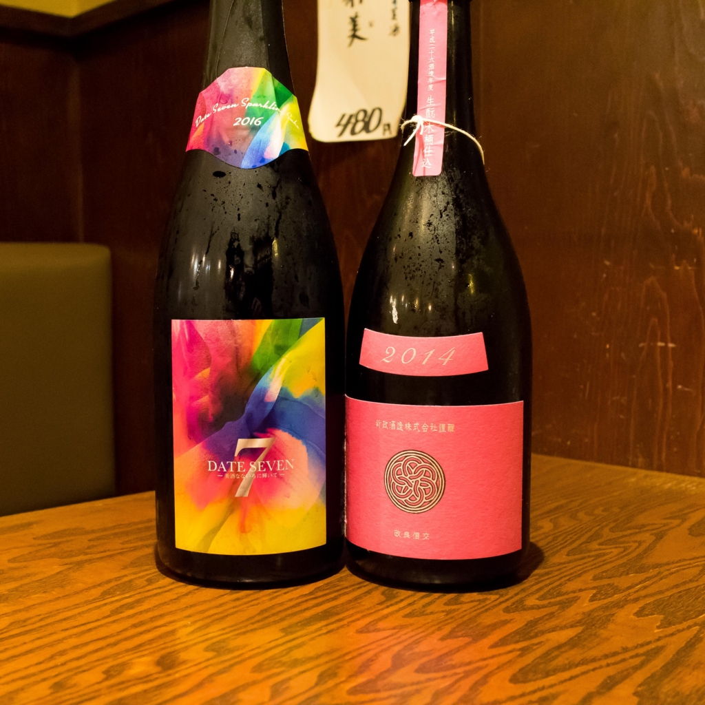 f:id:odayasu:20160815163347j:plain f:id:odayasu:20160815163347j:plain