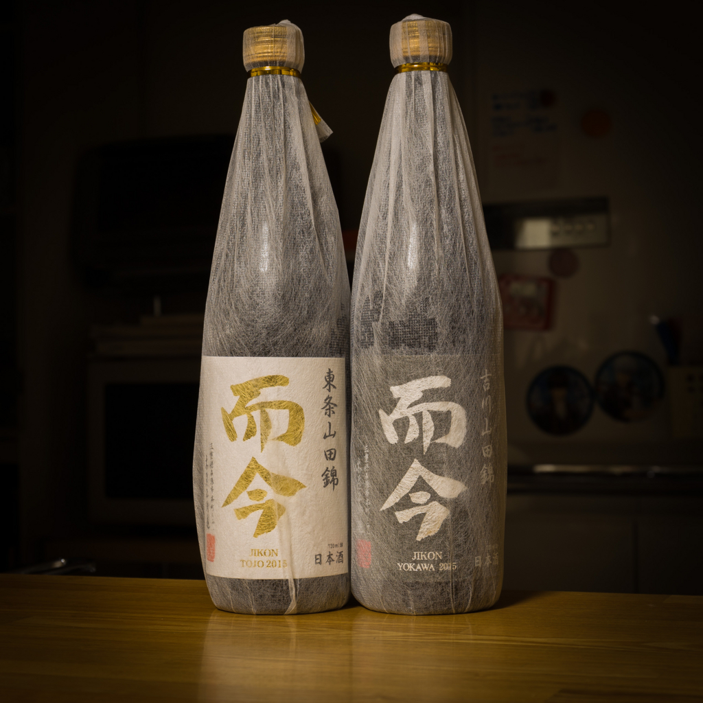 「而今 純米吟醸 吉川山田錦」と「而今 純米吟醸 東条山田錦」 この世の日本酒を呑み尽くせ