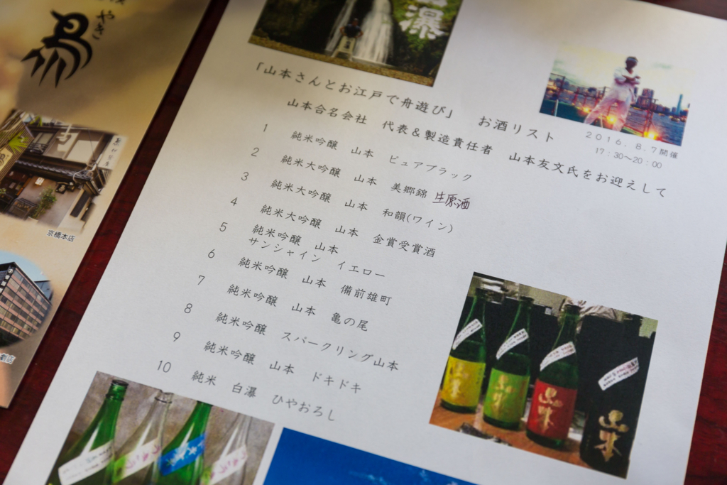 f:id:odayasu:20160922161133j:plain