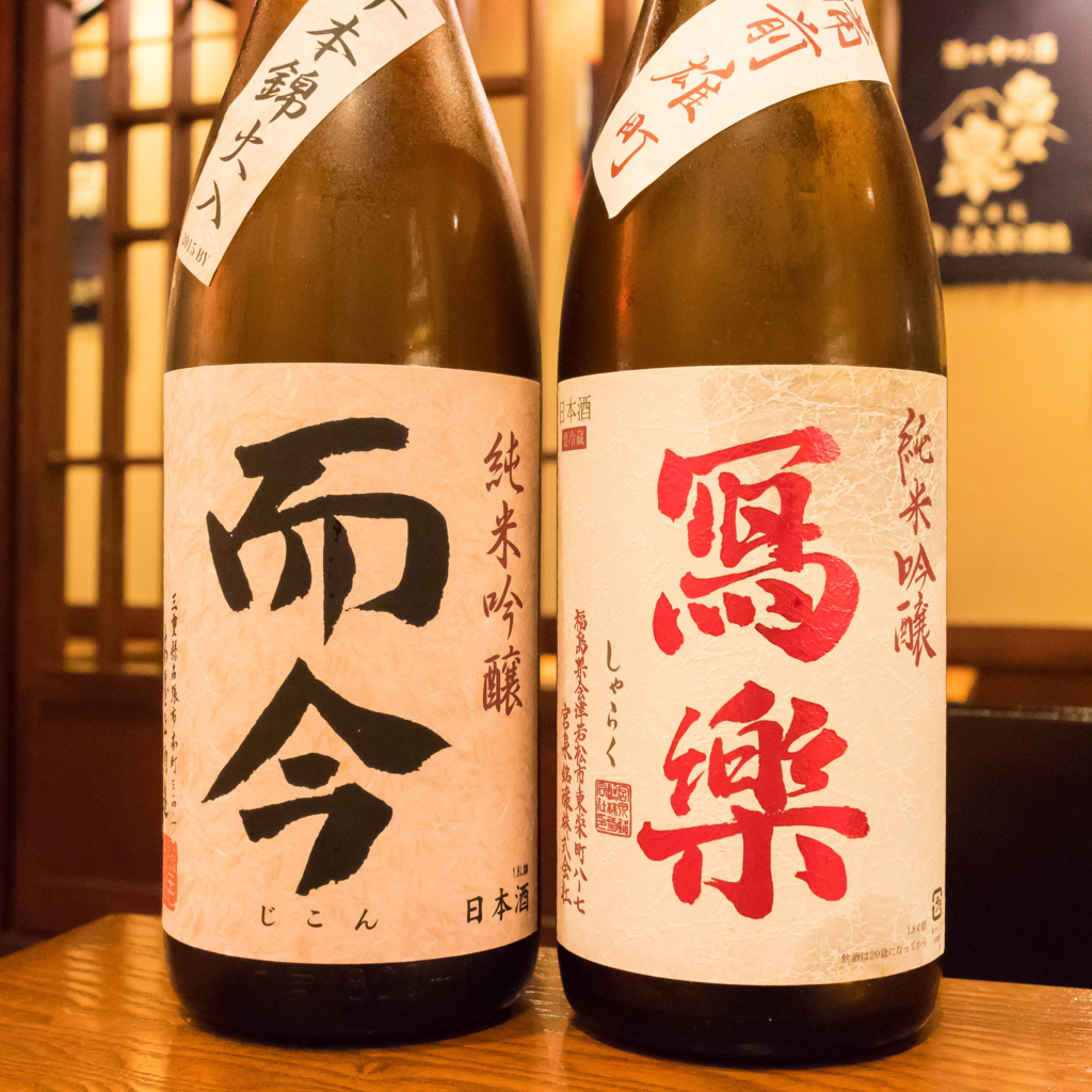 f:id:odayasu:20160928204853j:plain