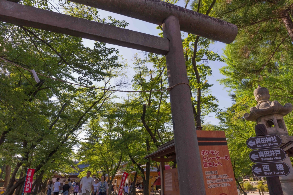 f:id:odayasu:20161010125441j:plain