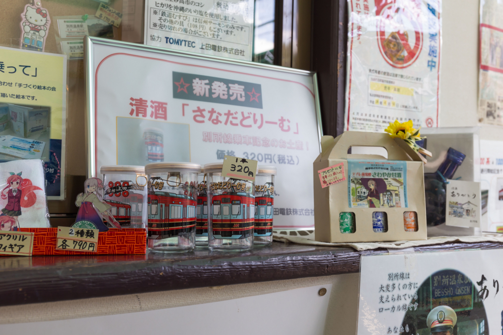 f:id:odayasu:20161016012652j:plain