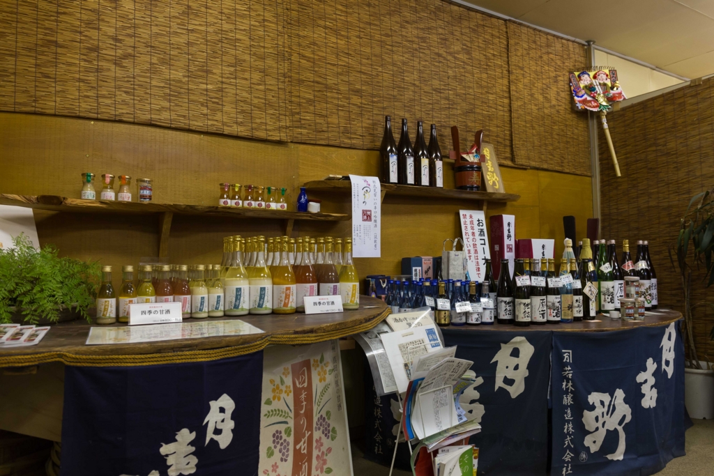 f:id:odayasu:20161016012742j:plain