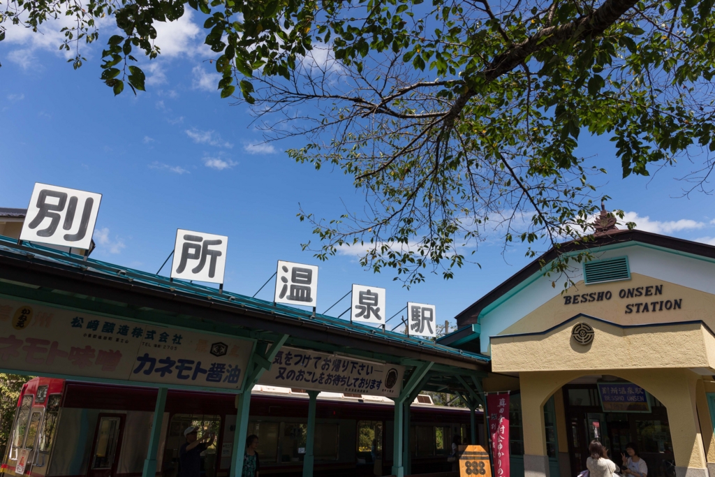 f:id:odayasu:20161016012825j:plain