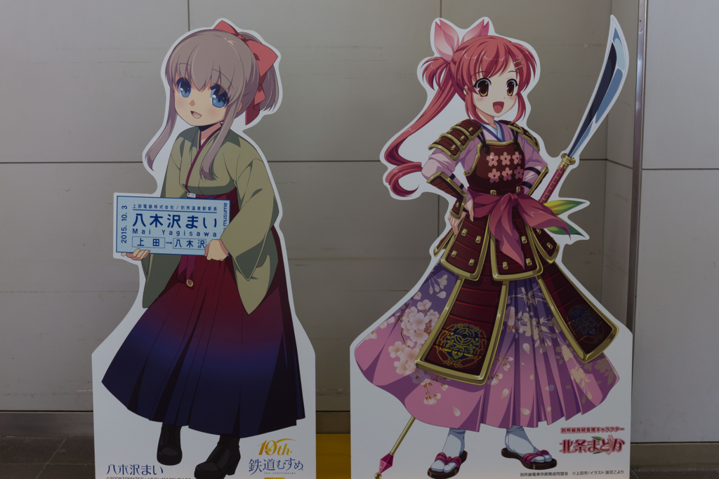 f:id:odayasu:20161016012853j:plain