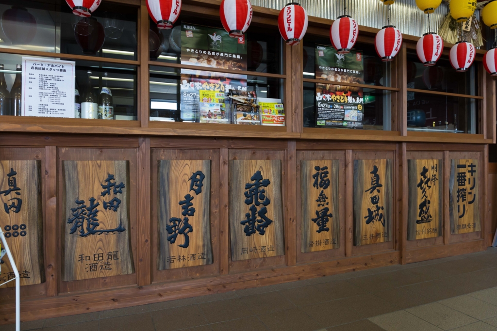 f:id:odayasu:20161016012914j:plain