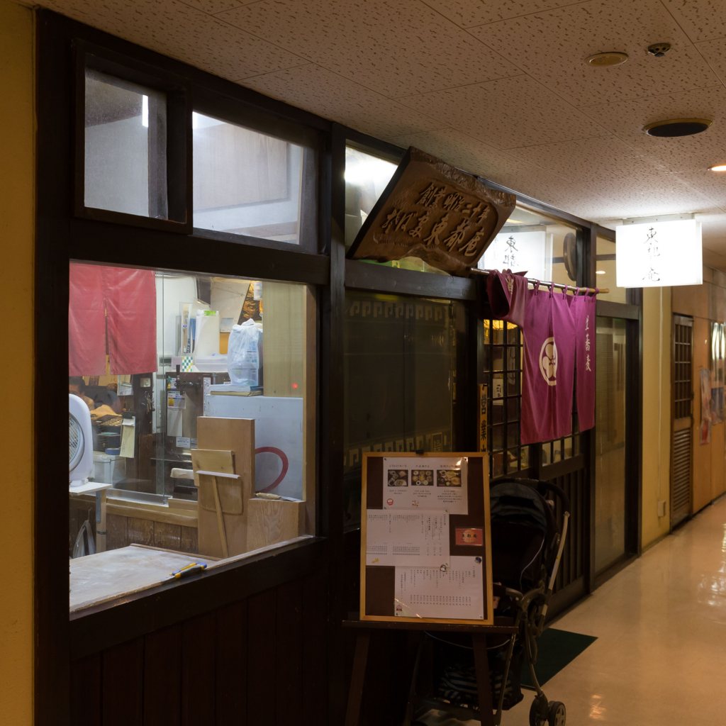 f:id:odayasu:20161022101419j:plain