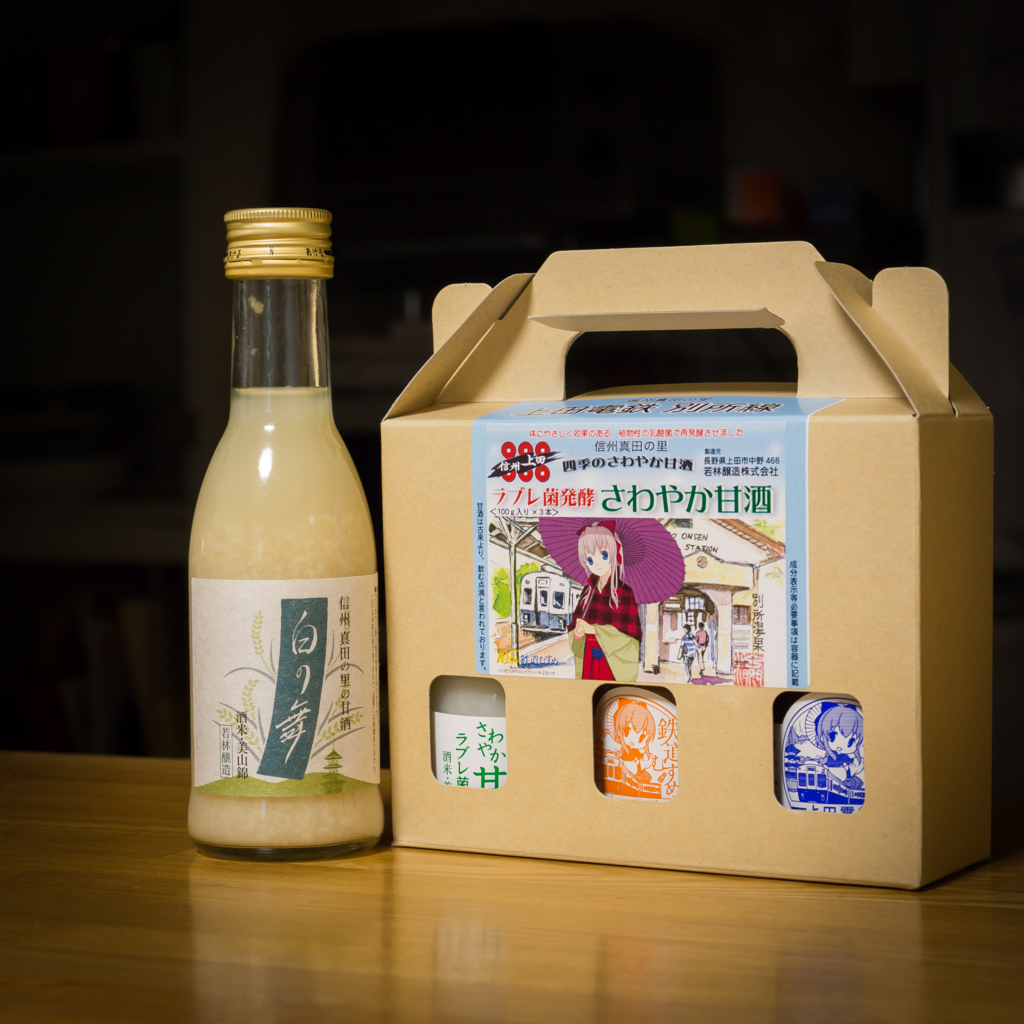 f:id:odayasu:20161022101656j:plain