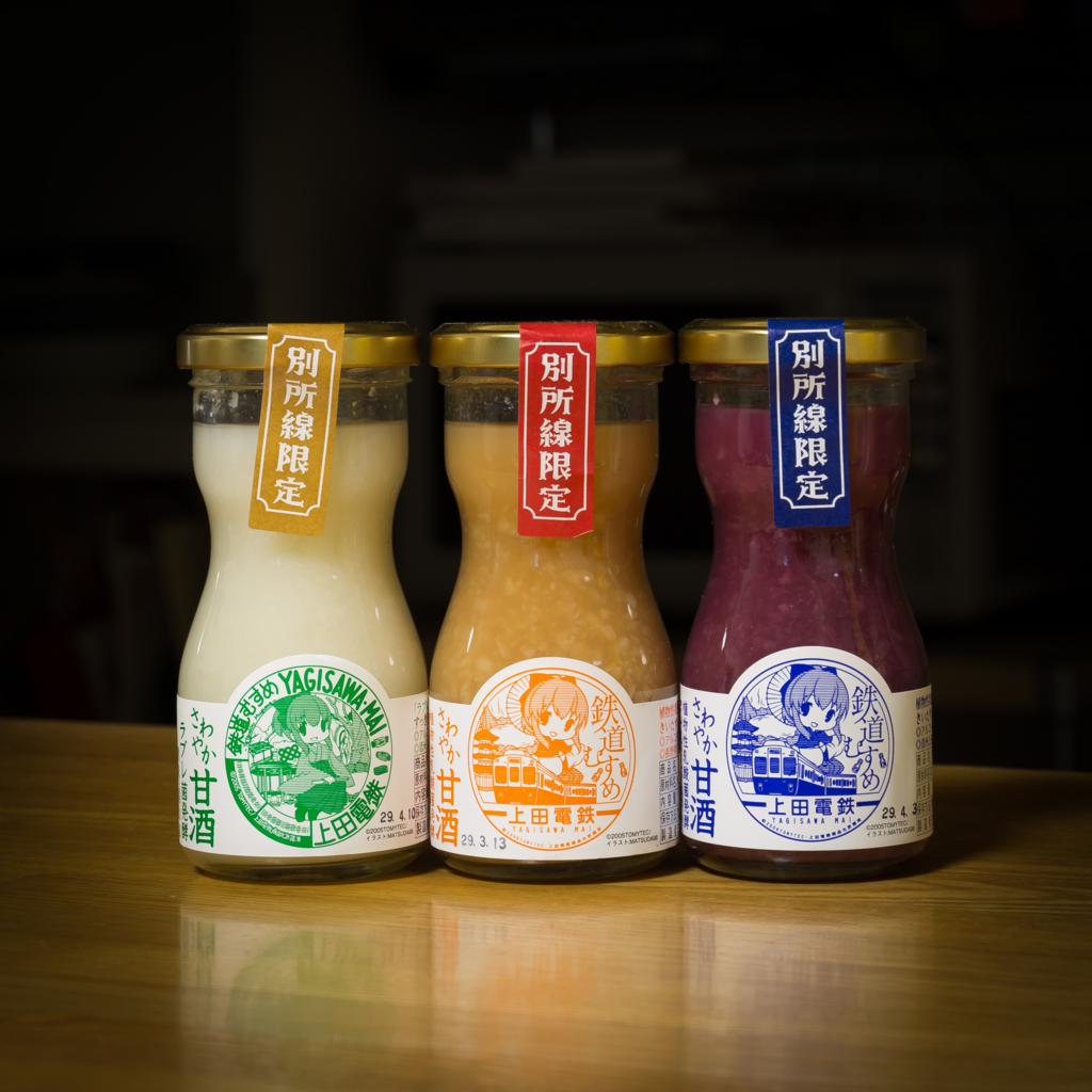 f:id:odayasu:20161022101718j:plain