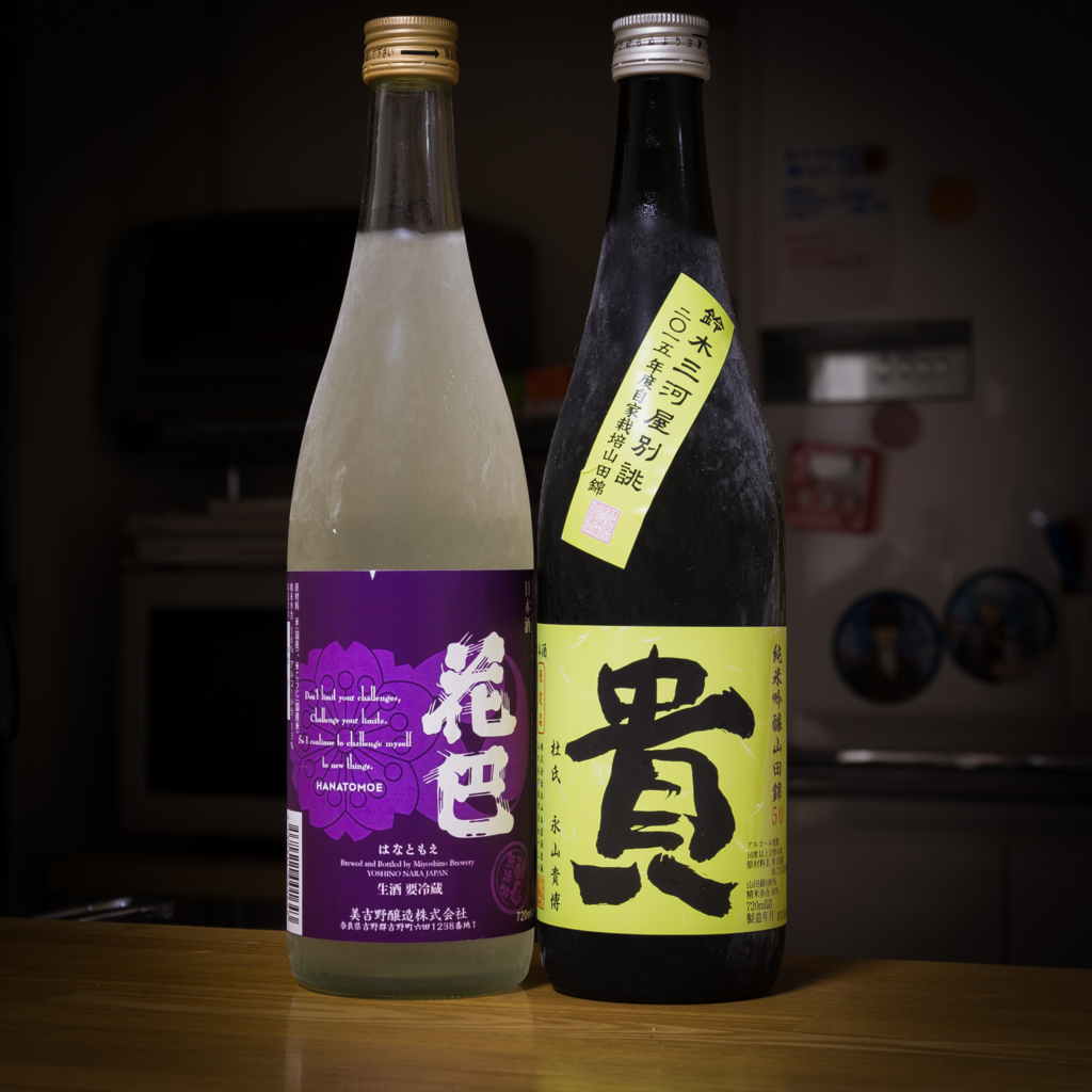 f:id:odayasu:20161103124538j:plain f:id:odayasu:20161103124538j:plain