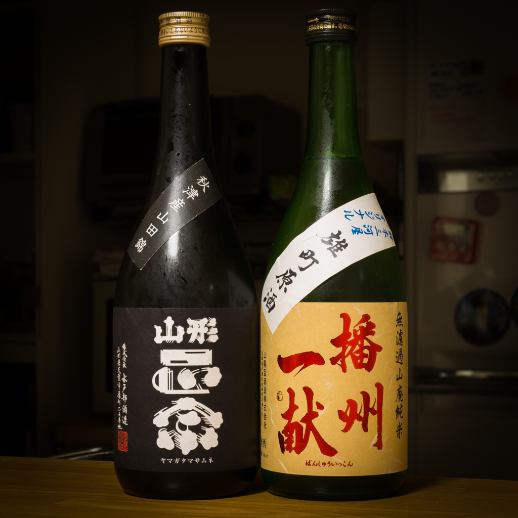 f:id:odayasu:20161103124551j:plain f:id:odayasu:20161103124551j:plain