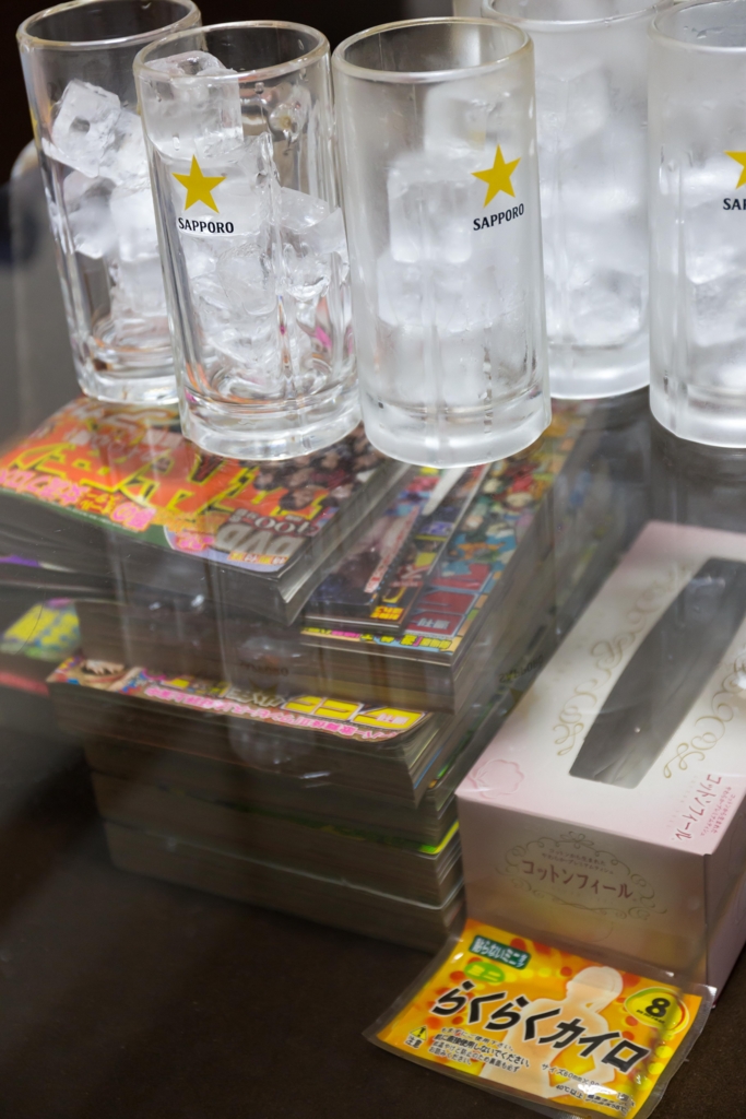 f:id:odayasu:20161114074227j:plain f:id:odayasu:20161114074227j:plain