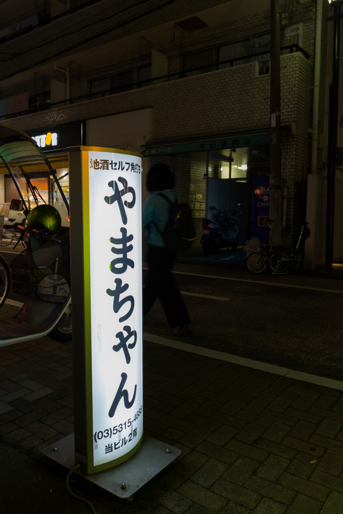 f:id:odayasu:20161117065350j:plain