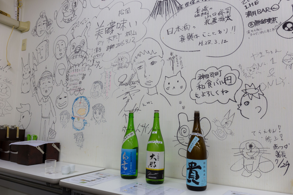 f:id:odayasu:20161117065408j:plain