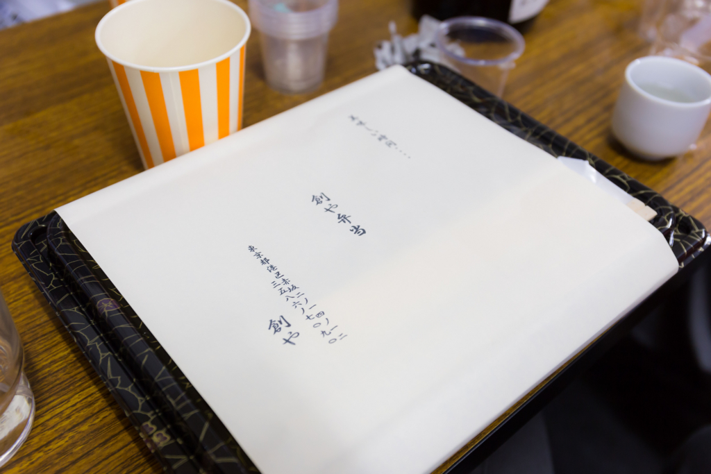 f:id:odayasu:20161117065458j:plain