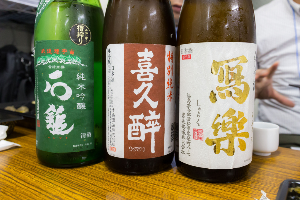 f:id:odayasu:20161117065551j:plain