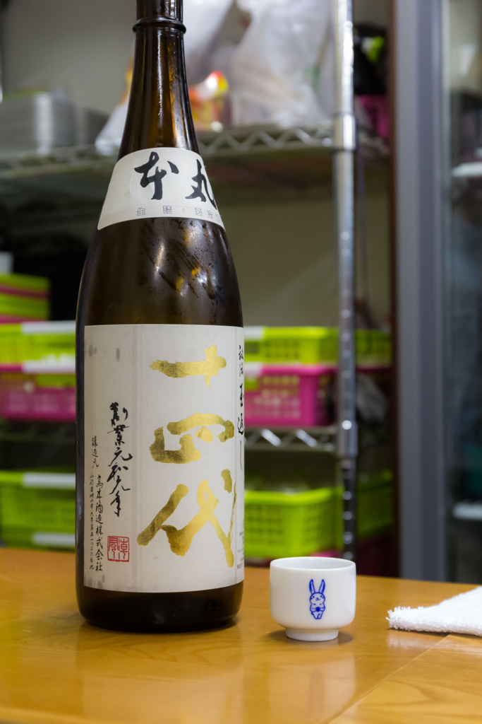 f:id:odayasu:20161117065904j:plain