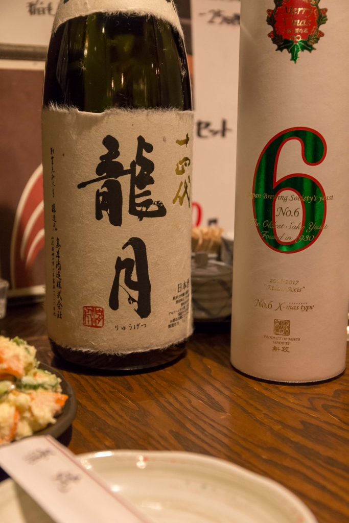 f:id:odayasu:20161225095026j:plain f:id:odayasu:20161225095026j:plain