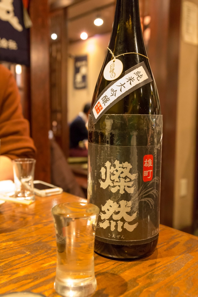 f:id:odayasu:20161225095303j:plain f:id:odayasu:20161225095303j:plain