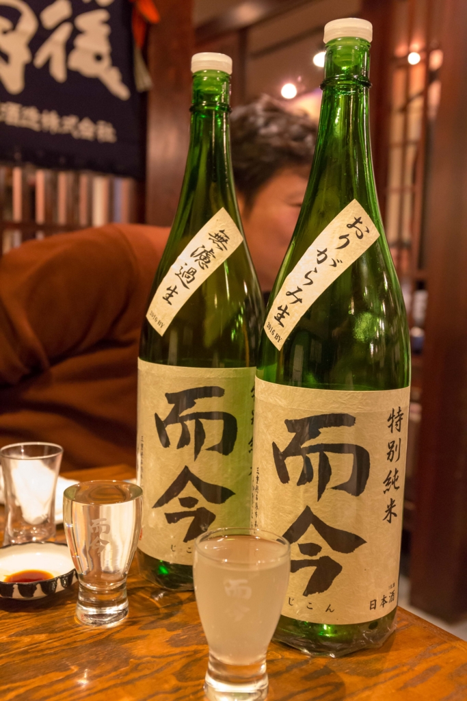 f:id:odayasu:20161225095354j:plain