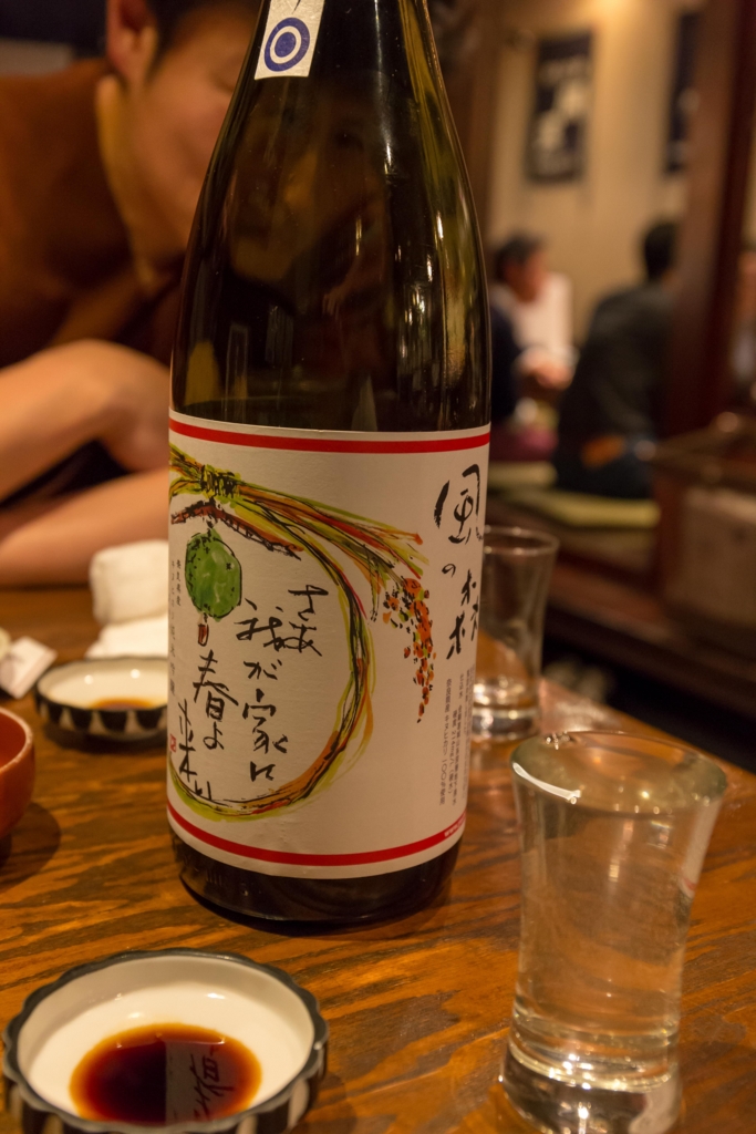 f:id:odayasu:20161225095417j:plain f:id:odayasu:20161225095417j:plain