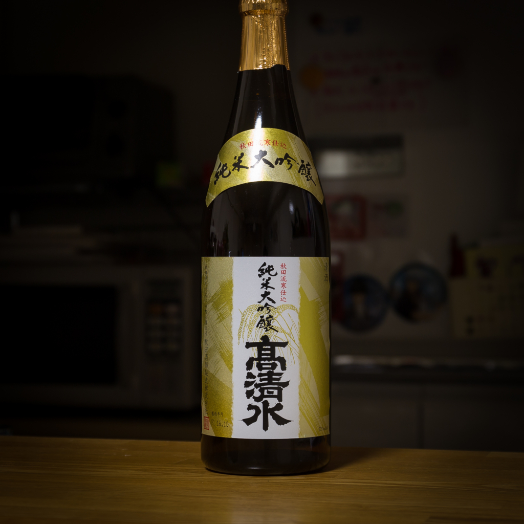 f:id:odayasu:20161231100759j:plain