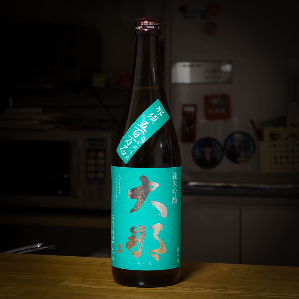 f:id:odayasu:20161231100935j:plain