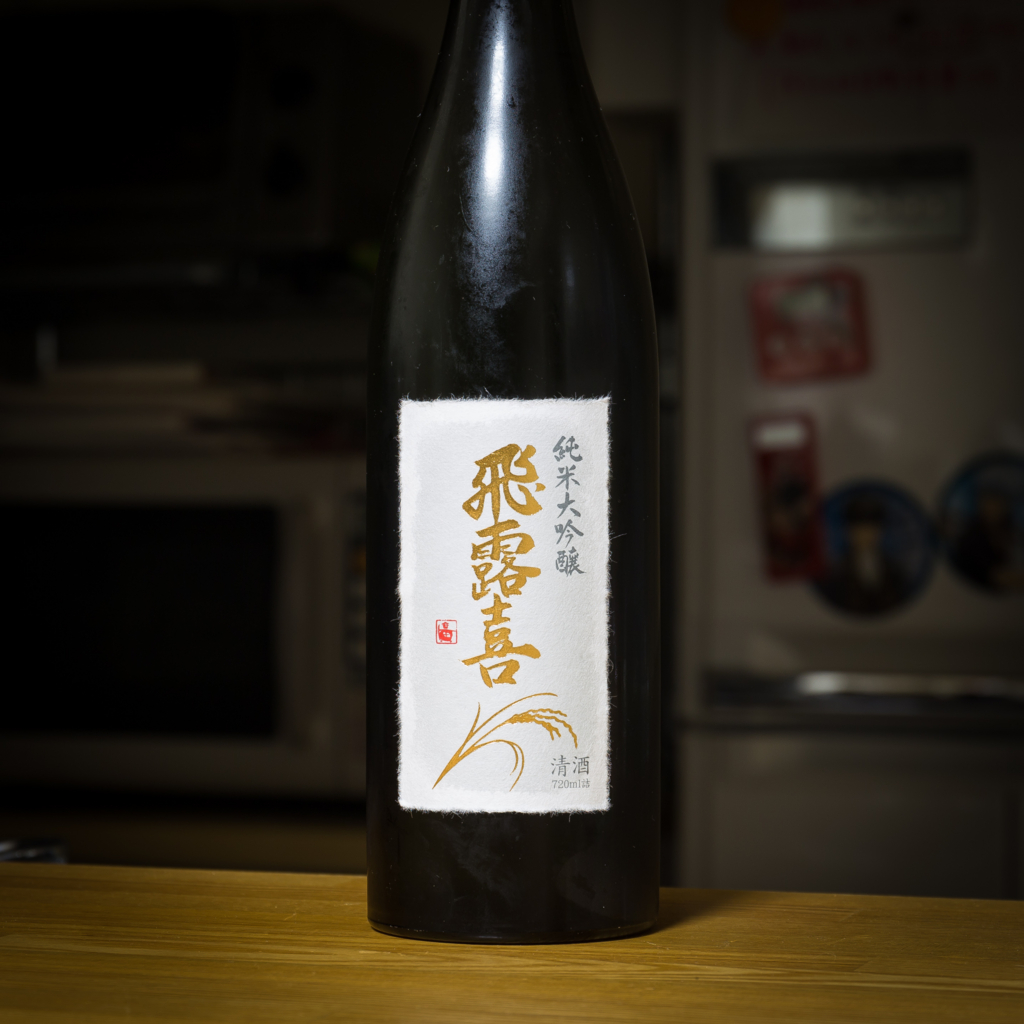 f:id:odayasu:20161231100950j:plain