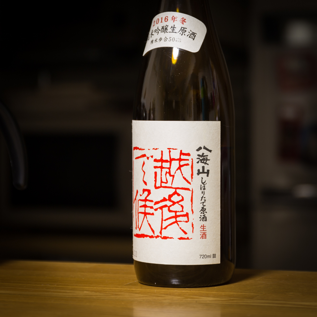 f:id:odayasu:20161231101002j:plain