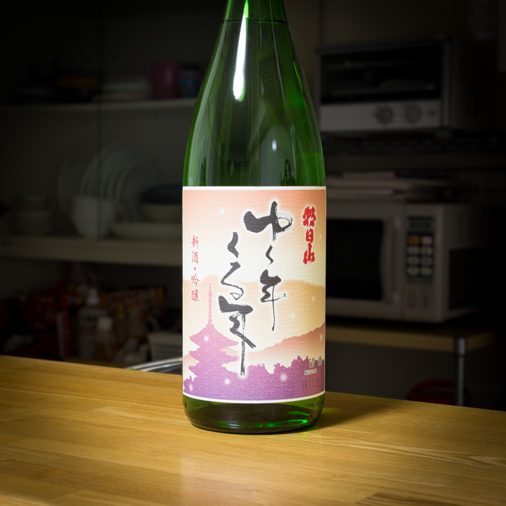 f:id:odayasu:20170106071847j:plain f:id:odayasu:20170106071847j:plain